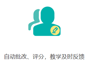 青小鹿“智慧纸笔”实时掌握学习动态 为常态化教学模式创新奠定坚实基础