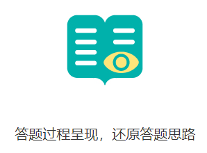 青小鹿“智慧纸笔”实时掌握学习动态 为常态化教学模式创新奠定坚实基础