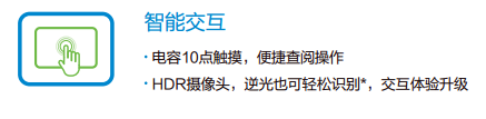 贴心的班级管家| 希沃云班牌打造5G校园信息枢纽