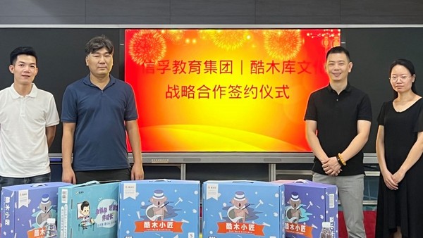 酷木库多功能教室深度拓展幼儿园延时服务