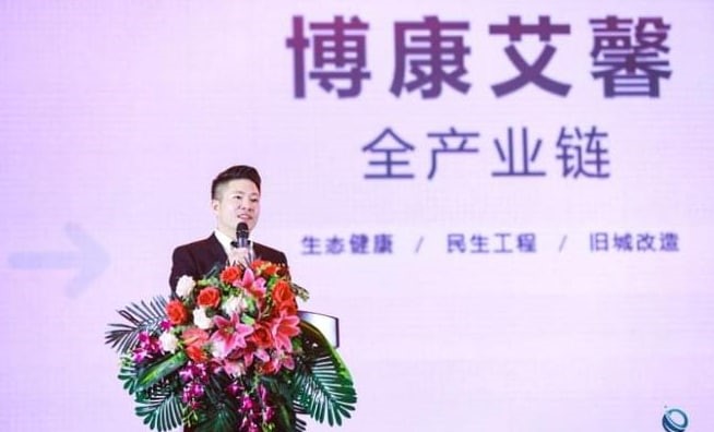 2022年博康艾馨新进展