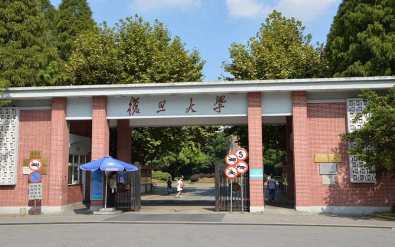 薪火相传的外文学院——复旦大学