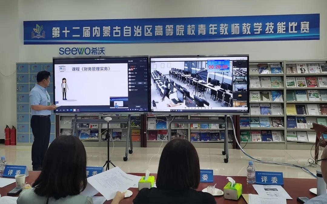 科技助力，共同成长｜希沃为内蒙古高校青年教师提供“云参赛”服务