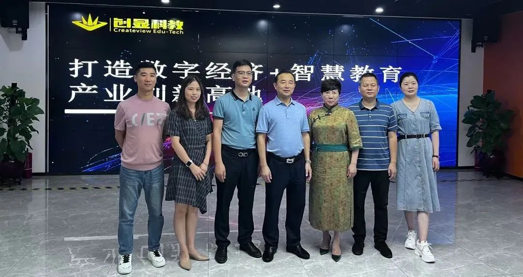 抚州市政府驻北京联络处罗杰一行赴创显科教参观考察