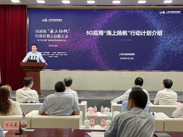 上海明年所有三甲医院和高校将实现5G深度覆盖