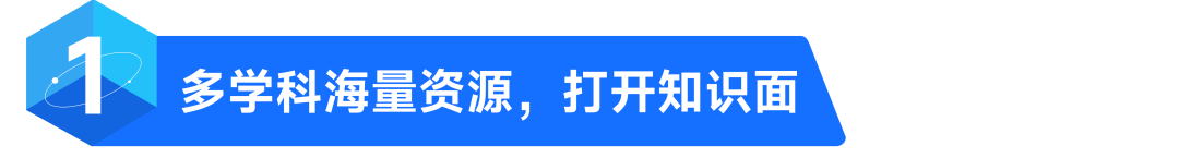 沉浸虚拟现实体验，希沃桌面 VR 交互一体机亮相高教展！