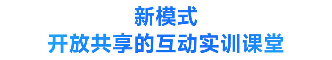 沉浸虚拟现实体验，希沃桌面 VR 交互一体机亮相高教展！