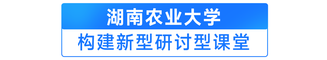 校企合作“遍地开花”，希沃融合共创助教学发展