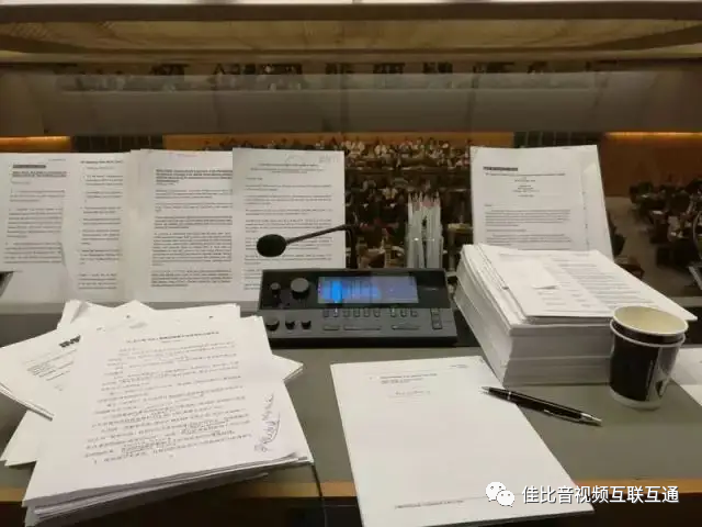 JUSBE(佳比)交互式无纸化会议系统助力企业节能增效