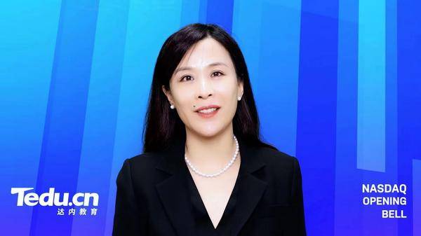 纳斯达克为达内教育集团成立20周年敲响开市钟