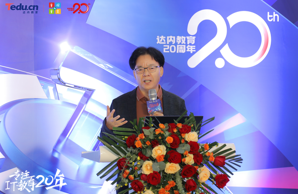 纳斯达克为达内教育集团成立20周年敲响开市钟