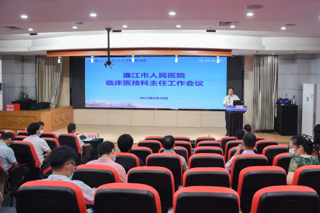 “高科技”赋能！itc成功牵手廉江市人民医院共建“智慧医院”新标杆！