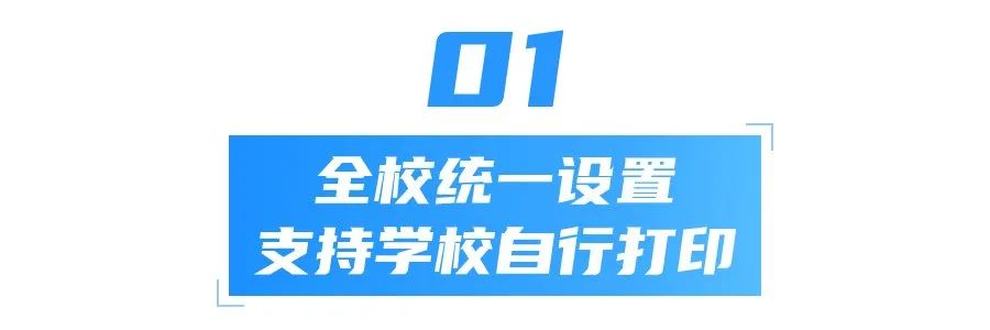 德育评价新方式，卡片评价功能来了！