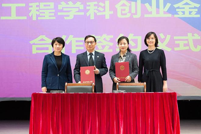 华东师大软件工程学院迎来20周年，设立3亿元创业融资方案