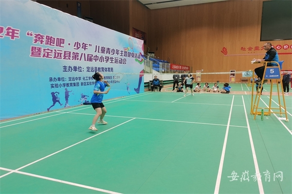 滁州市定远县“奔跑吧?少年”主题健身活动正式启动