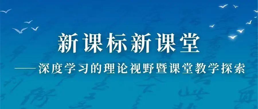 2022明远教育论坛落幕，希沃集数字化之力探索课堂教学变革新思路