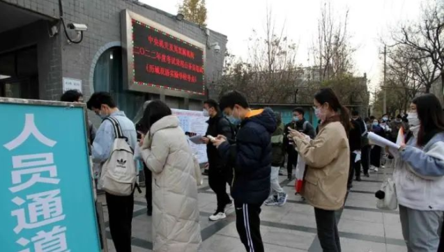 多地启动2023年公务员招录，专设岗位招录残疾人