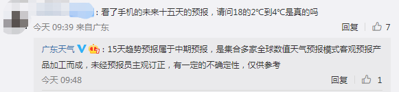 itc智慧音视频整体解决方案助力气象局完善国家应急管理体系！护航经济社会高质发展！