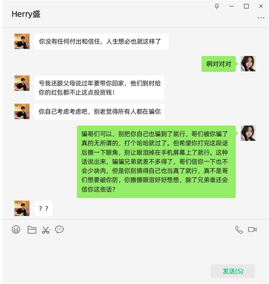 用魔法打败魔法：看高智商AI如何反杀诈骗犯