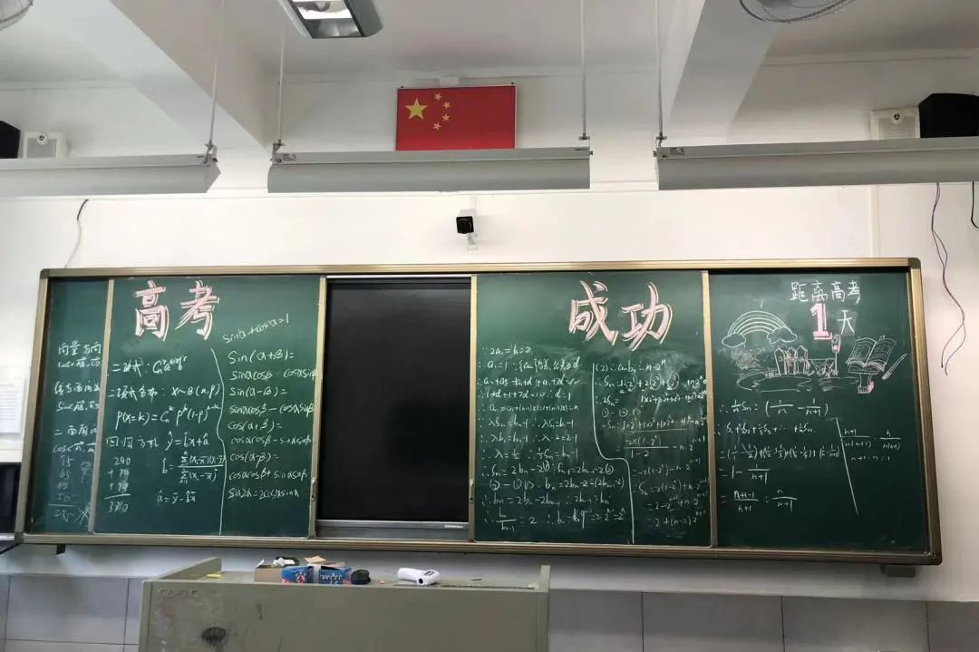 赋予教学管理超强能力，广州美术中学有惊喜！