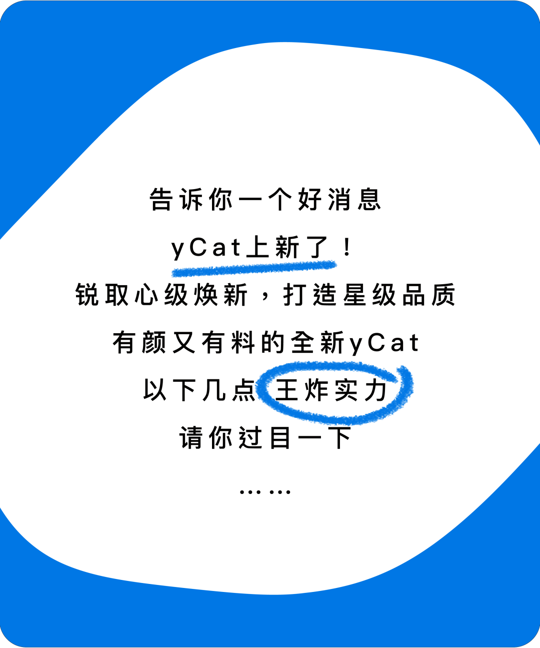 新新新yCat无线便携录播！有新更有心！