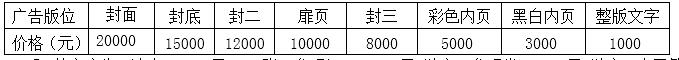  2023第8届华中教育技术装备及智慧校园展览会