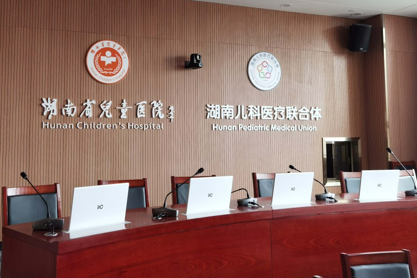 焕然“医”新！itc成功助力湖南省儿童医院打造“智慧医疗”模式，提升医疗服务水平