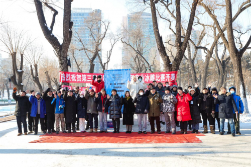 哈尔滨华德学院“传承文化，引领人才培育” 助推龙江冰雪产业发展