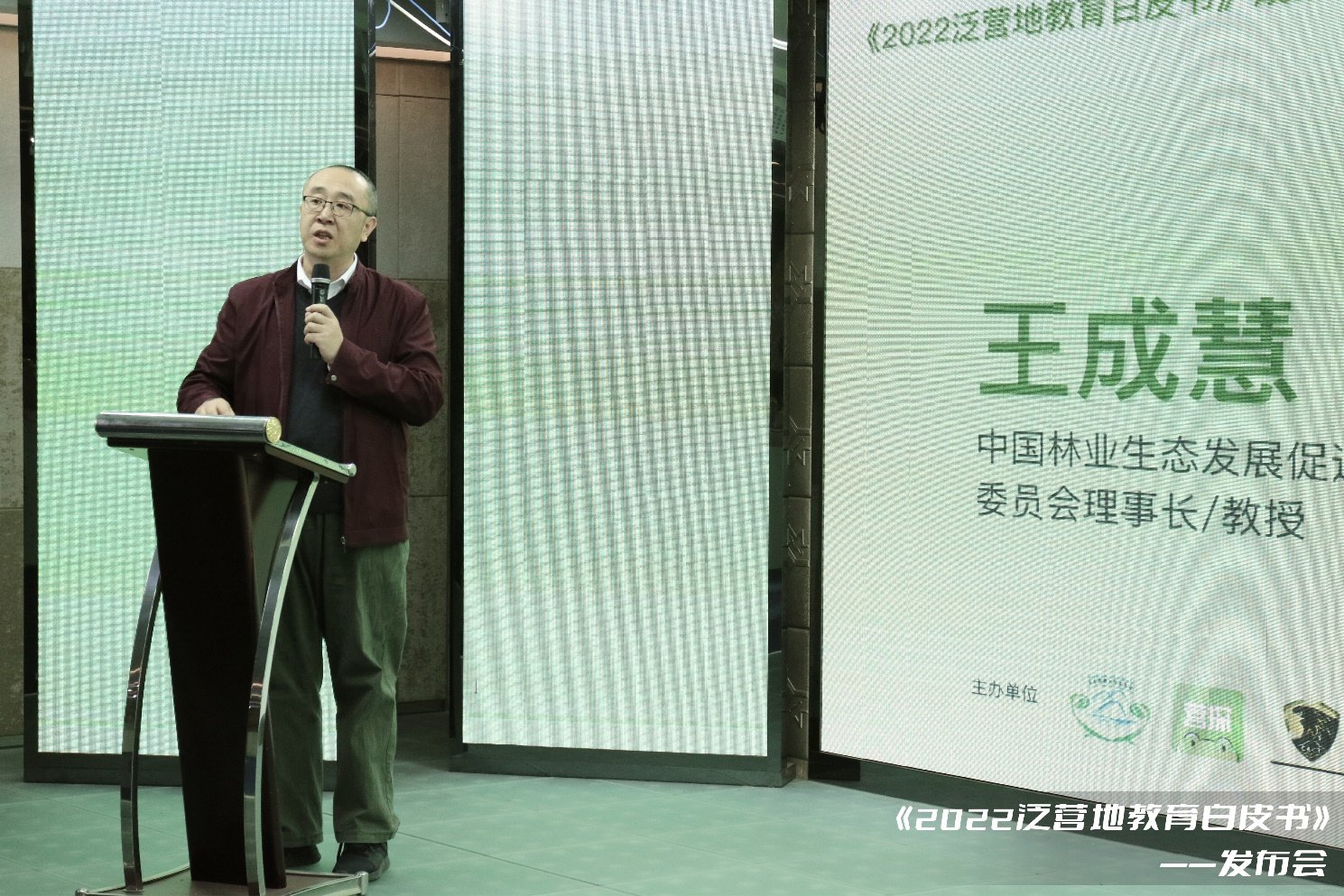 CNT资讯｜《2022泛营地教育白皮书》发布 如何布局万亿市场成关注热点