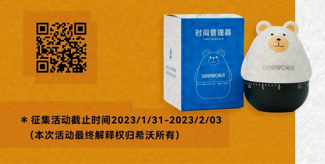 揭秘！安道纳米智慧大屏黑板H系列缘何荣获科技创新奖！