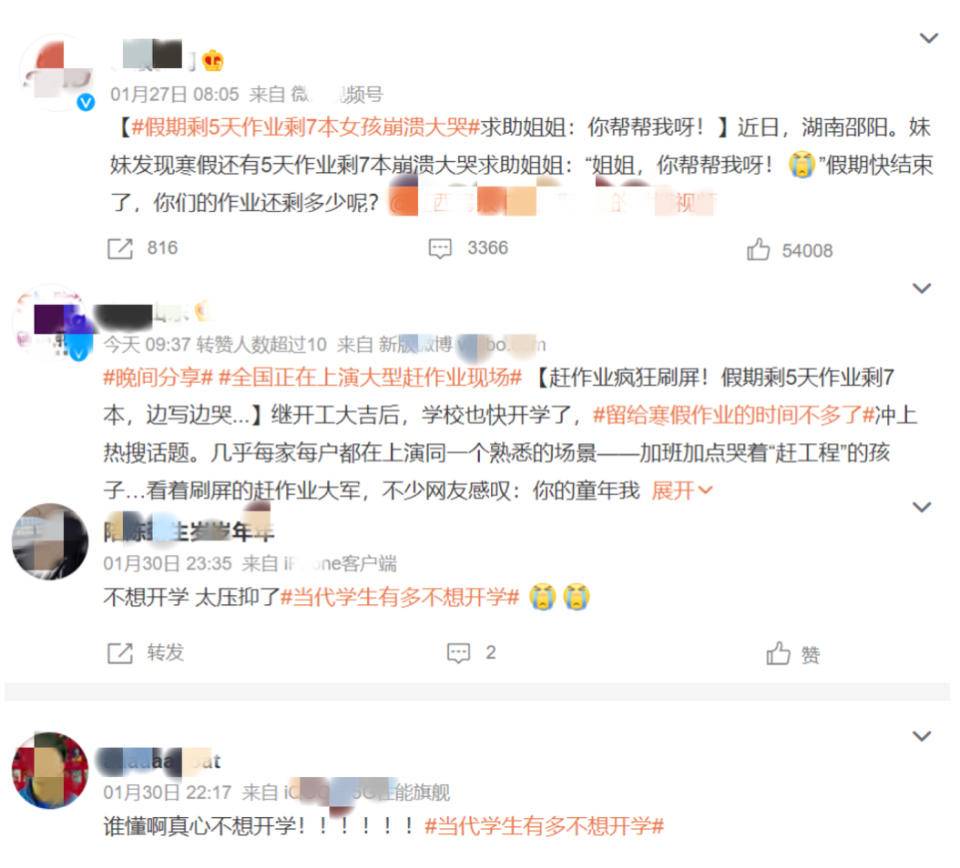 “5天假期，女孩7本作业待完成崩溃大哭”背后是自主学习缺乏