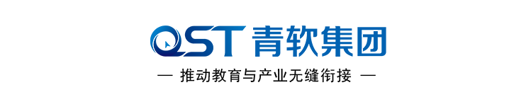 青软集团大数据、人工智能实训室赋能西北工业大学高端软件人才培养