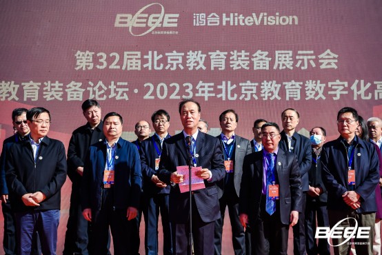 鸿合科技独家冠名北京教育装备展：“C位”亮相，力促教育数字化