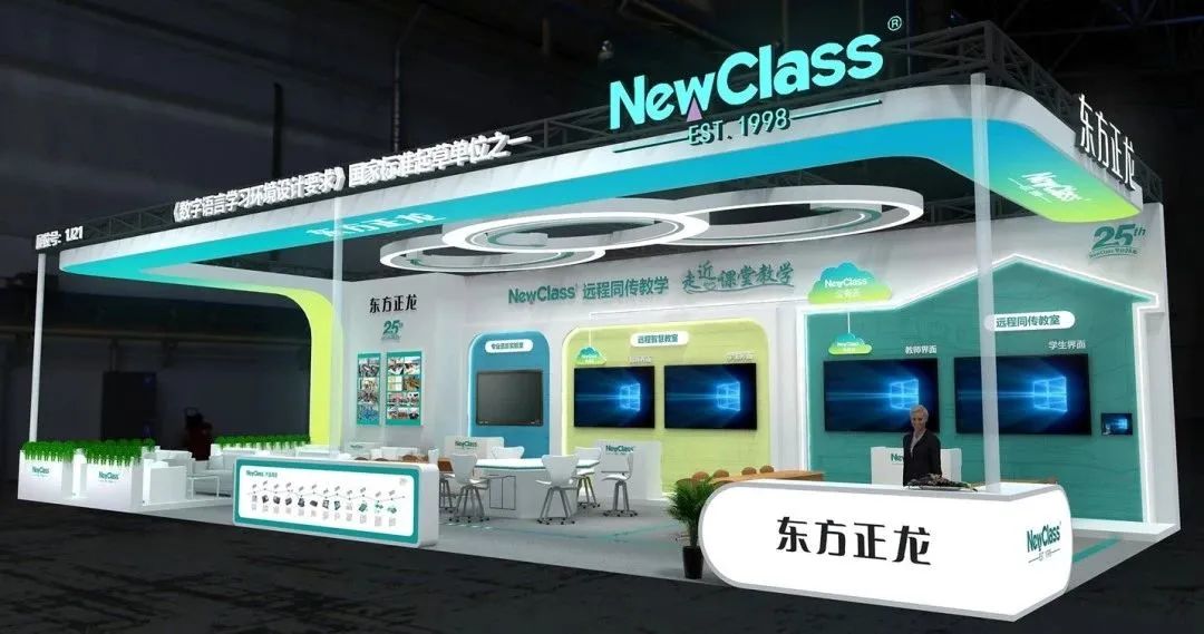 NewClass重庆58·59届高博会亮点抢先看！