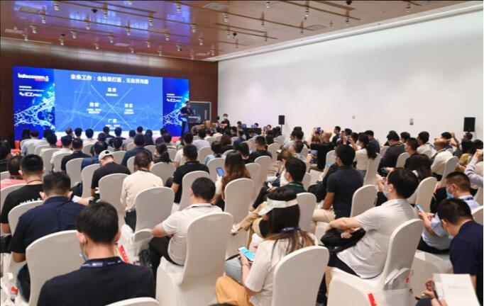 北京InfoComm China 2023高峰会议：解读数字市场的技术及趋势