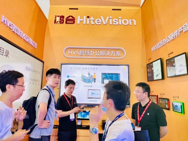 闪耀InfoComm | 鸿合科技旗下鸿合智能HVS四大方案掀视听体验潮