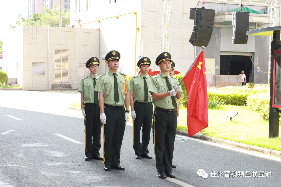 向优秀学习,向榜样致敬—佳比集团举行升旗仪式暨“忠诚贡献员工”表彰仪式