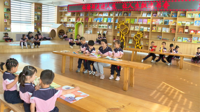 高台：学前教育加速普及普惠 公办园幼儿占比达到83.6%
