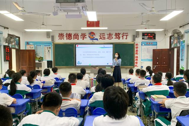 海南：到2025年累计新增至少12万个公办基础教育学位