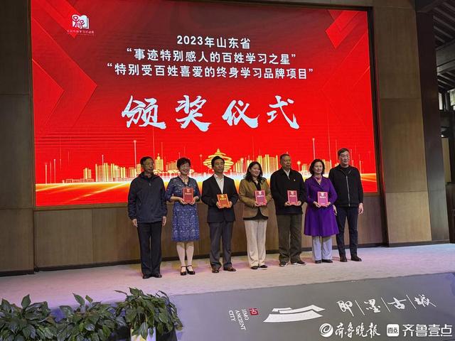 青岛两年为老人新增1.5万个学位！营造全民终身学习的社会氛围