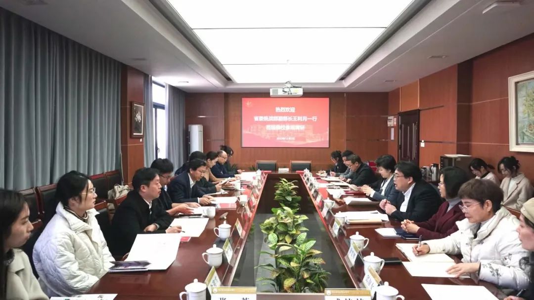 浙江省网联会与浙江特殊教育职业学院举行合作签约仪式