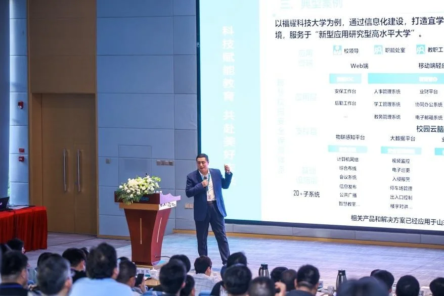 聚焦高校数字化！海信商用显示举办2023高职教客户大会