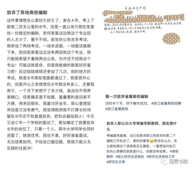 教育部：切实减轻教师非教学负担！