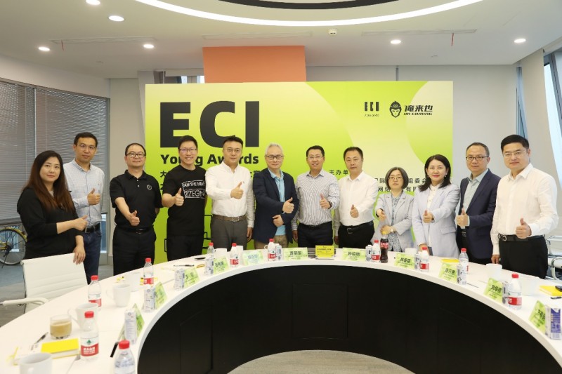 2024 ECI Young Awards第二届大学生数字（营销）创新大赛生态合作启动会举办