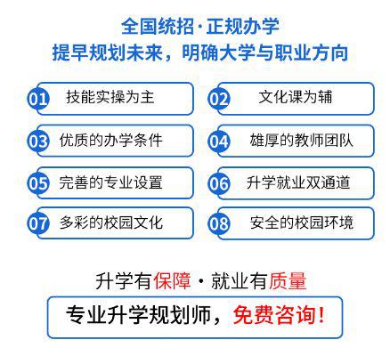 青岛西大技工学校惊艳春考！学子勇夺专业第一，再创新高！