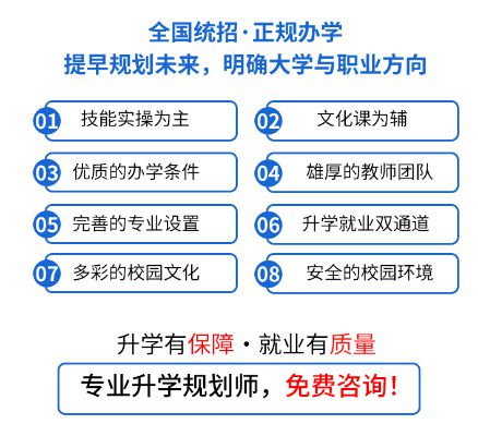 职教高考黑马诞生！青岛西大魏同心用实力诠释“平凡不平庸”