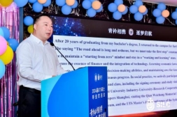 上海大学—悉尼科技大学2024届硕士项目毕业欢送会圆满举行