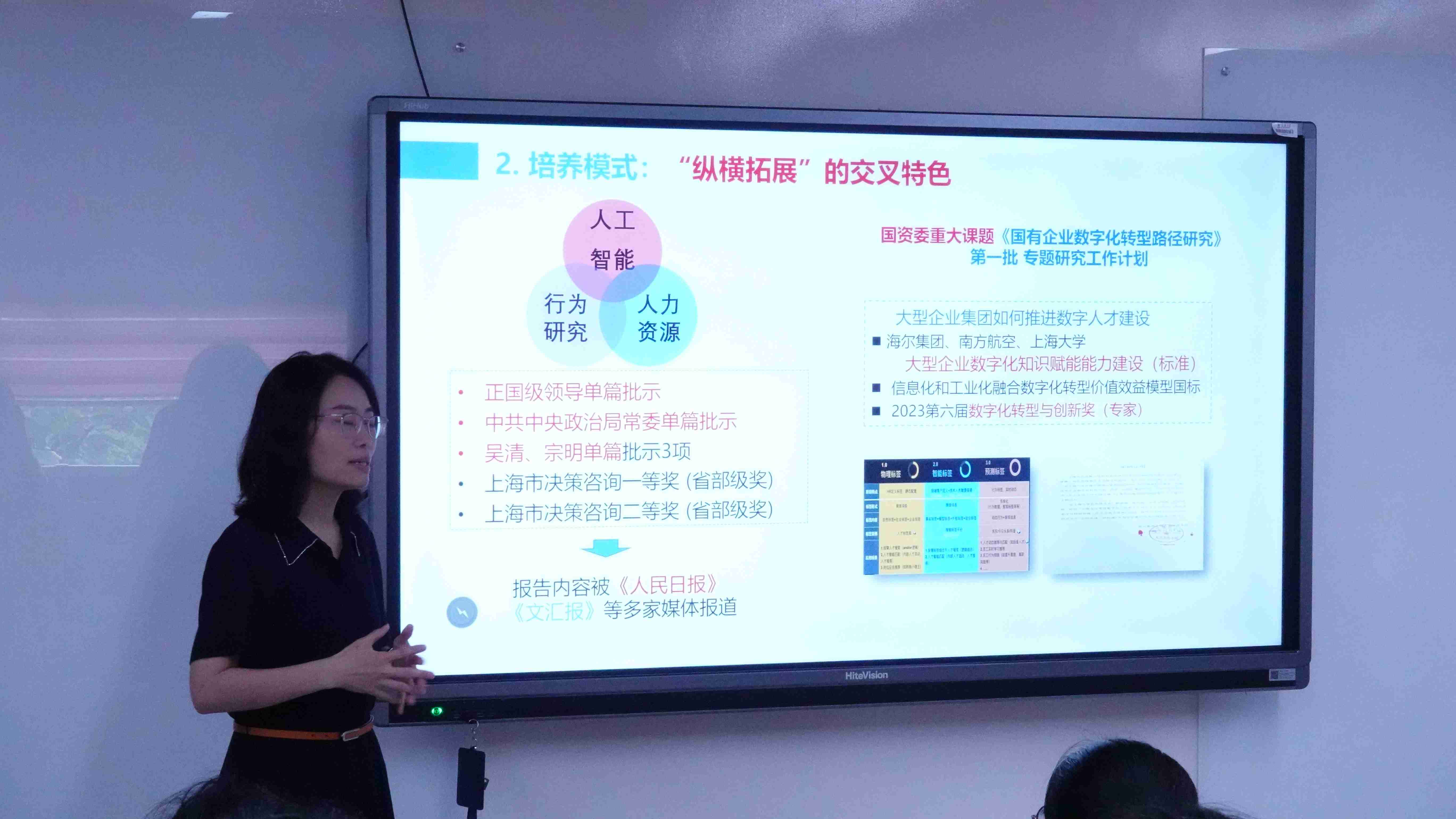 上海大学悉尼工商学院成功举办2024年全国优秀大学生夏令营