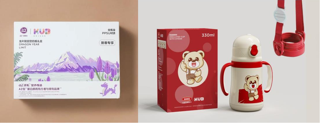 献礼新生，KUB可优比与a2®、伊利金领冠、飞鹤达成新合作
