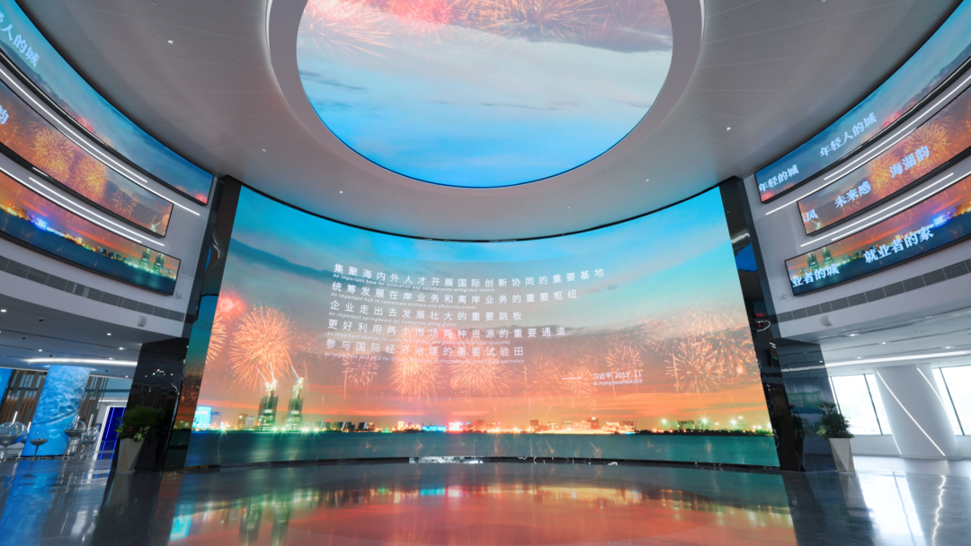 飞利浦商显助力上海临港规划展示中心打造国际化、数字化滴水云厅